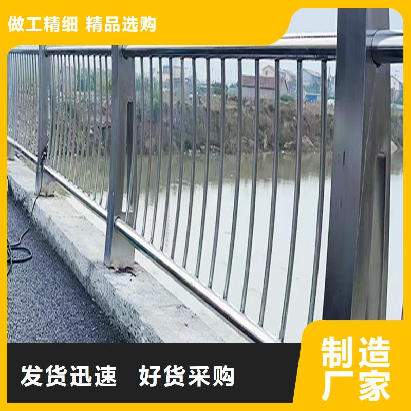 201不锈钢碳素钢复合管栏杆0中间商差价精工打造不锈钢桥梁护栏本地厂家