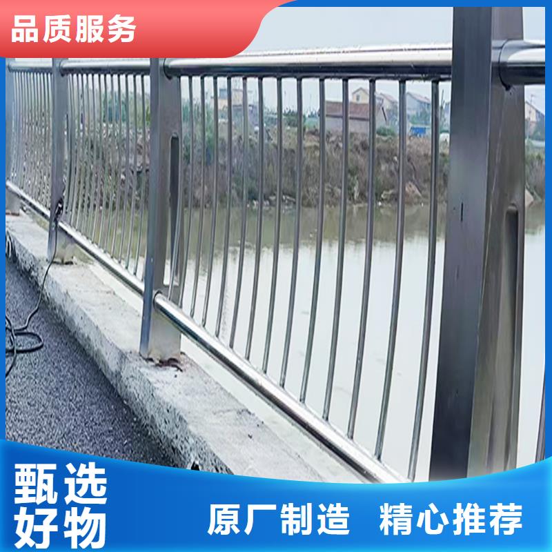 304不锈钢防撞栏杆工厂现货供应上等钢材制造不锈钢河道护栏多年实力厂家