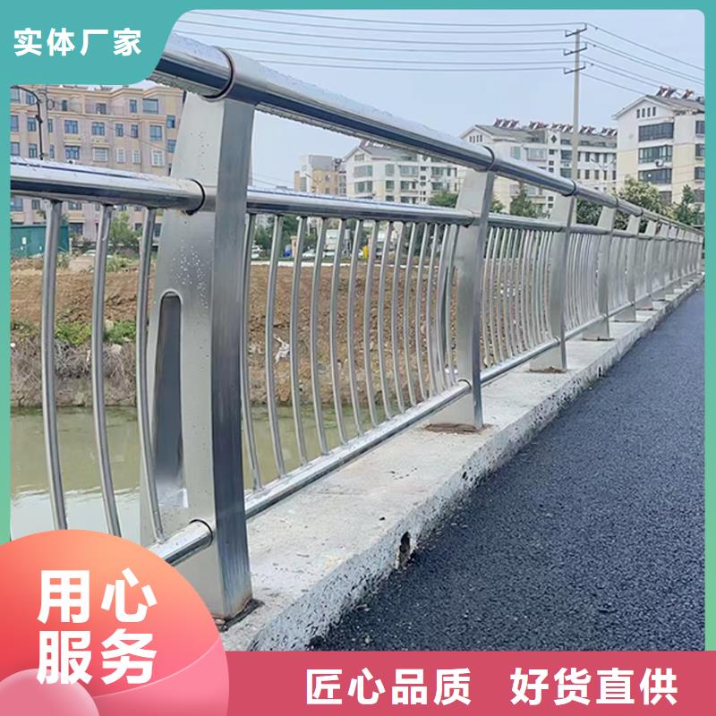 201不锈钢复合管护栏厂家直销直供快捷物流不锈钢景观护栏专业设计