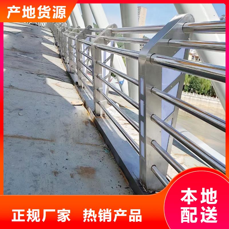 201不锈钢灯光栏杆源头工厂量大颜色可选白不锈钢桥梁护栏当地货源