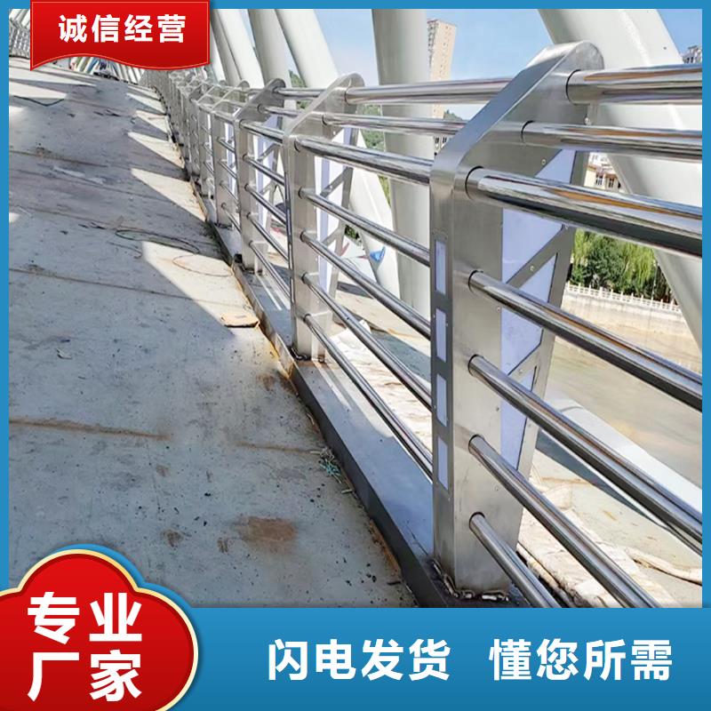201不锈钢碳素钢复合管护栏厂诚信经营做工精细不锈钢桥梁护栏买的放心