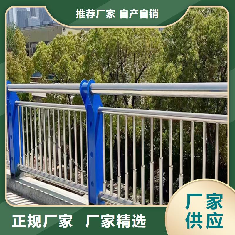 201不锈钢道路护栏及时实力优品不锈钢防撞护栏用心做产品