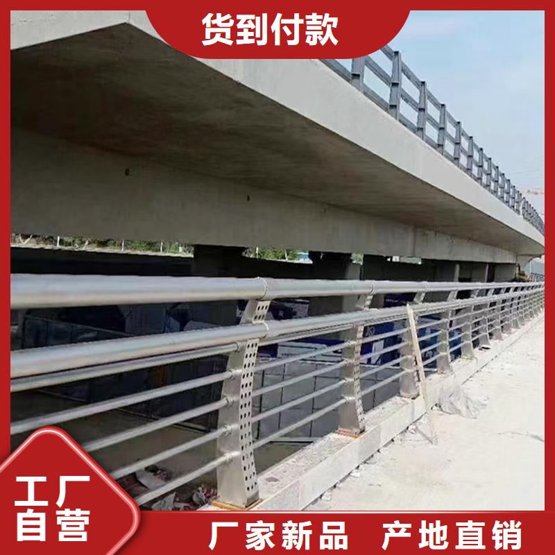 201不锈钢景观栏杆放心选购质优价廉不锈钢桥梁护栏真材实料加工定制