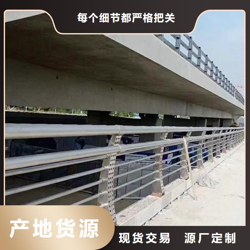 201不锈钢景观栏杆源头工厂量大满焊处理不锈钢碳素钢复合管护栏品质卓越