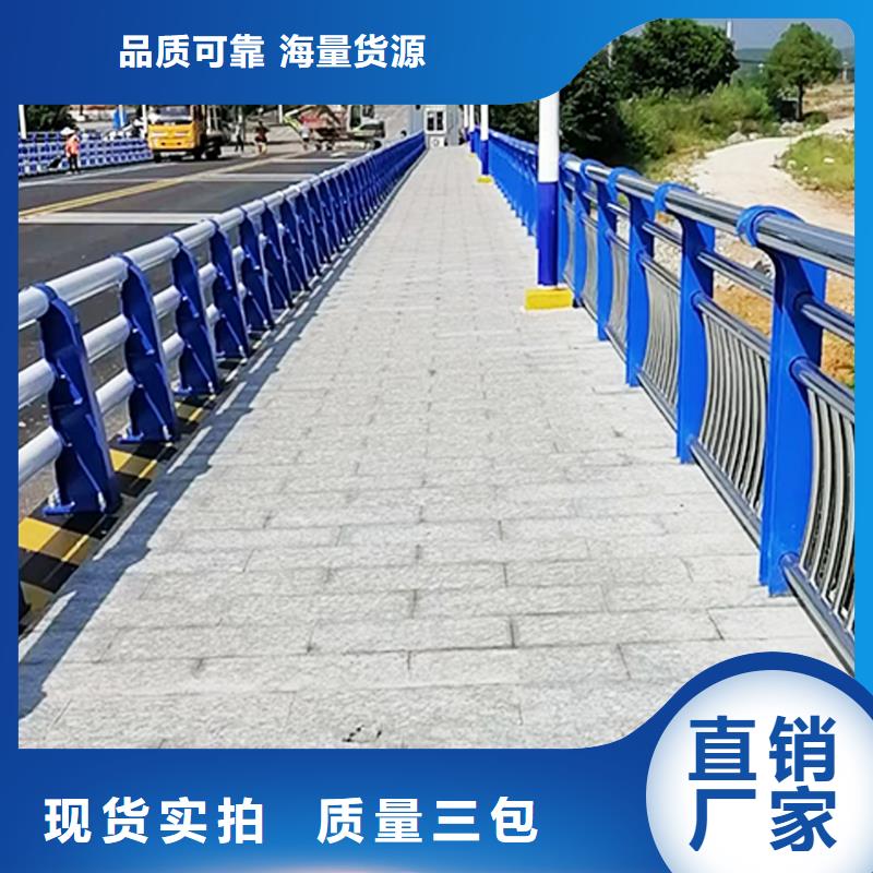 不锈钢防撞栏杆专注生产制造多年多种款式可随心选择