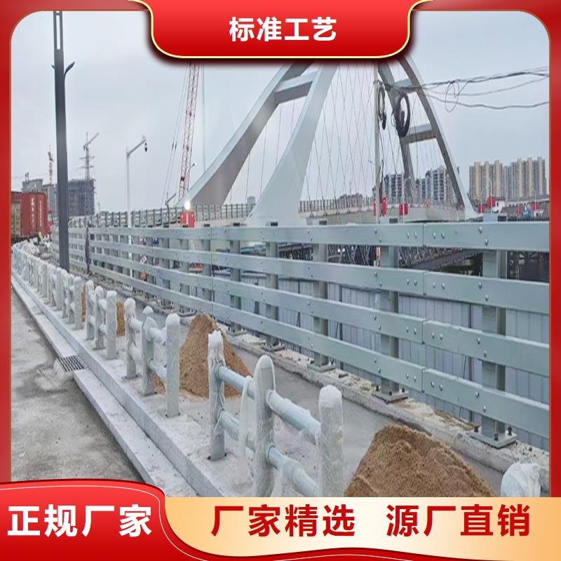 Q355B不锈钢桥梁护栏生产厂家售后无忧桥梁防撞栏杆专业完善售后