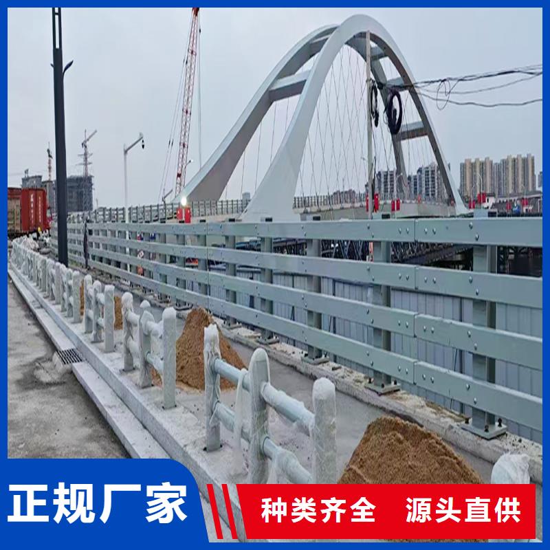 Q355B河道桥梁护栏厂家品质优选桥梁栏杆厂家直销省心省钱