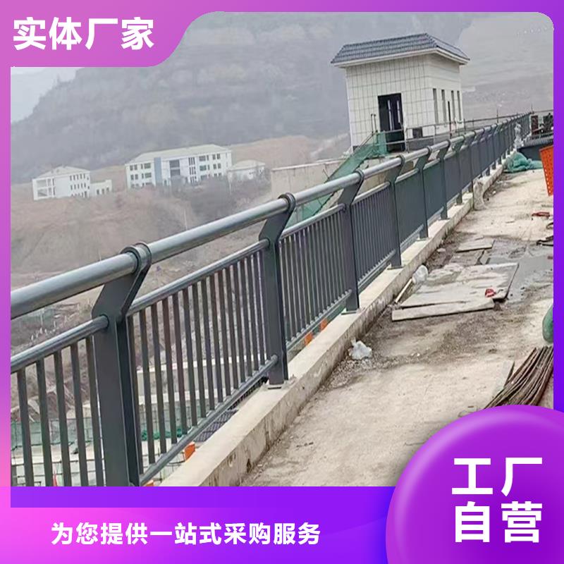 Q355B河道桥梁栏杆生产厂家源头厂家桥梁防撞护栏交货准时