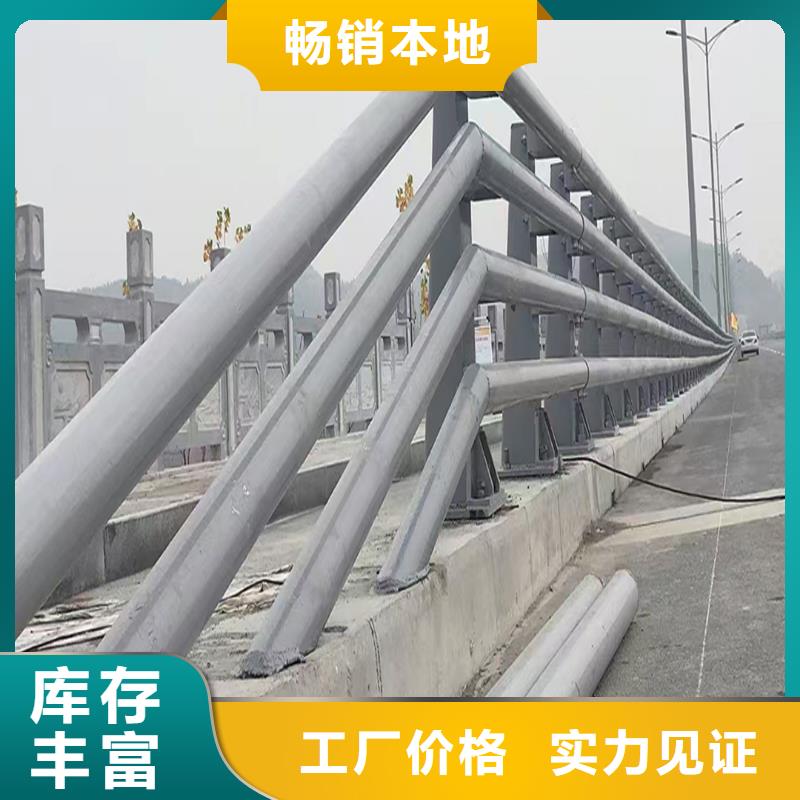 Q355B河道桥梁栏杆生产厂家品质商家桥梁防撞栏杆厂家工艺先进