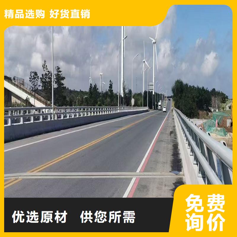 铝合金防撞护栏产地采购诚信厂家