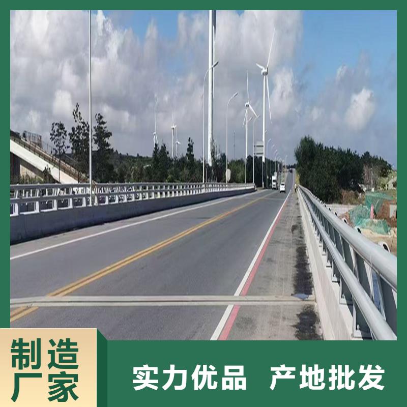 Q355B不锈钢桥梁护栏生产厂家厂家直销桥梁防撞护栏好品质经得住考验