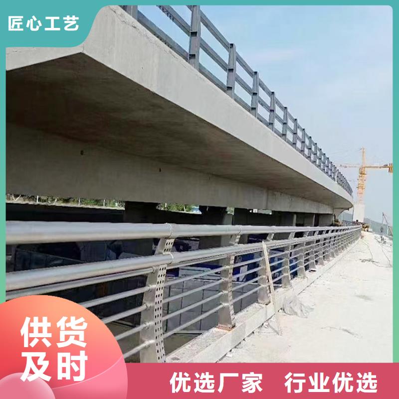 Q355B桥梁栏杆厂家交货准时桥梁防撞栏杆批发价格