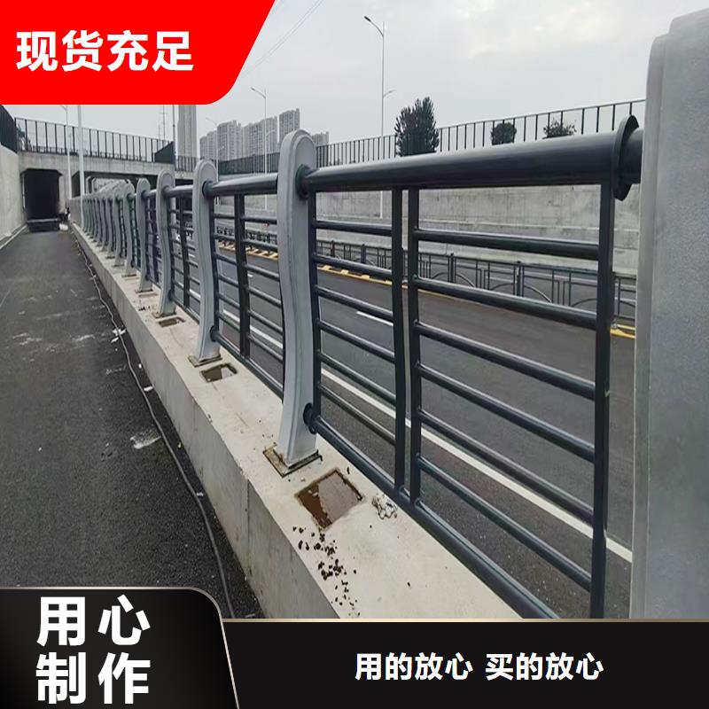 Q355B桥梁景观栏杆厂家源头厂商桥梁栏杆同城品牌