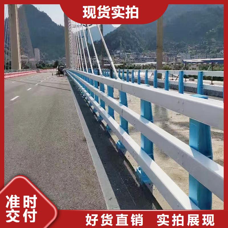 Q355B桥梁防撞栏杆生产厂家质量安心桥梁防撞栏杆源头厂家供应