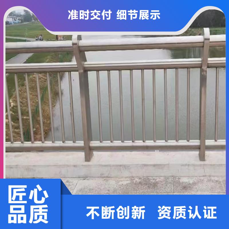 Q355B不锈钢桥梁护栏安装现货批发桥梁防撞护栏当地供应商