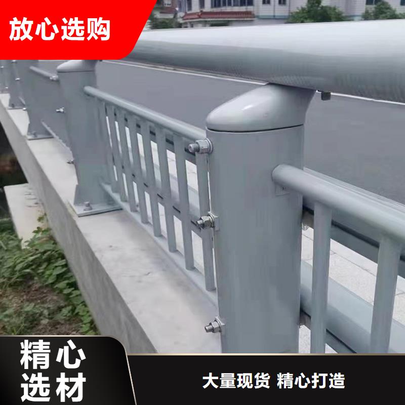 Q355B桥梁防撞护栏生产厂家注重细节桥梁防撞栏杆货品齐全