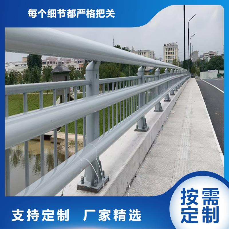 Q355B景区桥梁护栏施工企业性能稳定桥梁防撞栏杆用品质说话