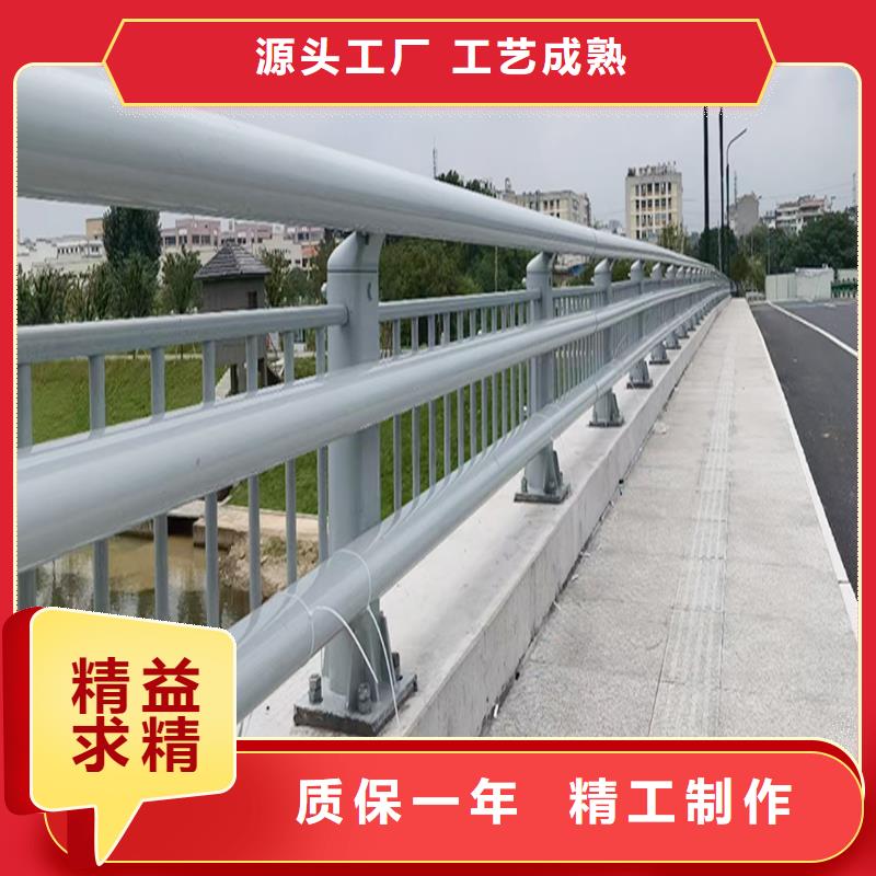 Q355B河道桥梁护栏生产厂家品类齐全桥梁防撞栏杆当地经销商