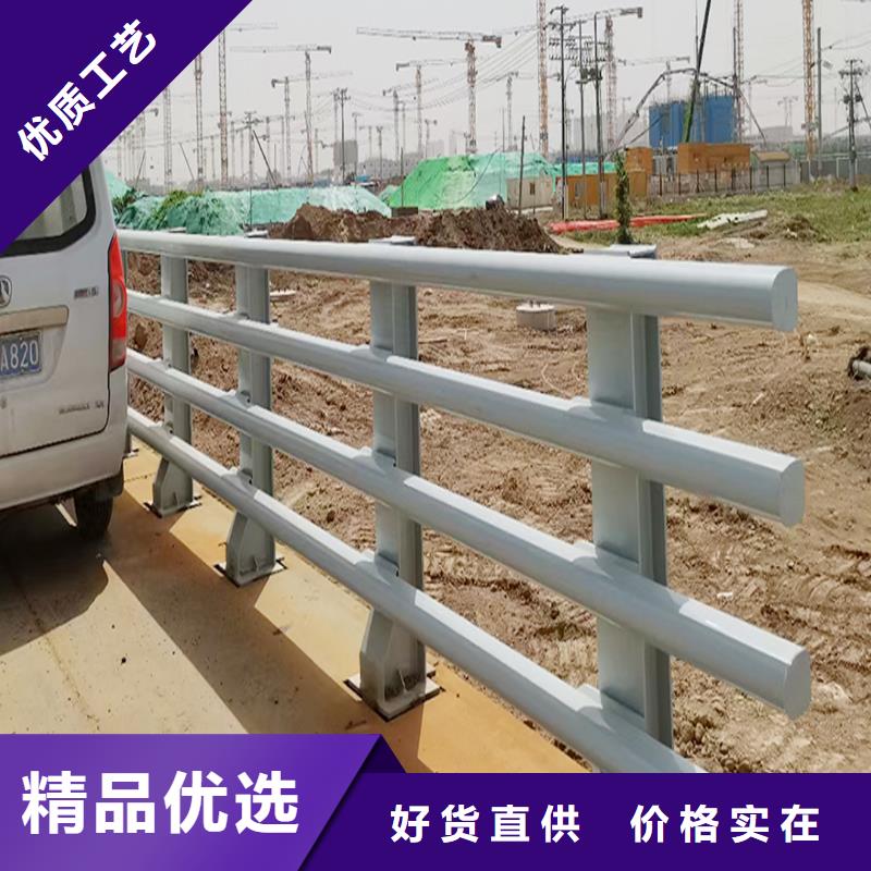 Q355B河道桥梁护栏厂家今年新款桥梁栏杆出厂严格质检