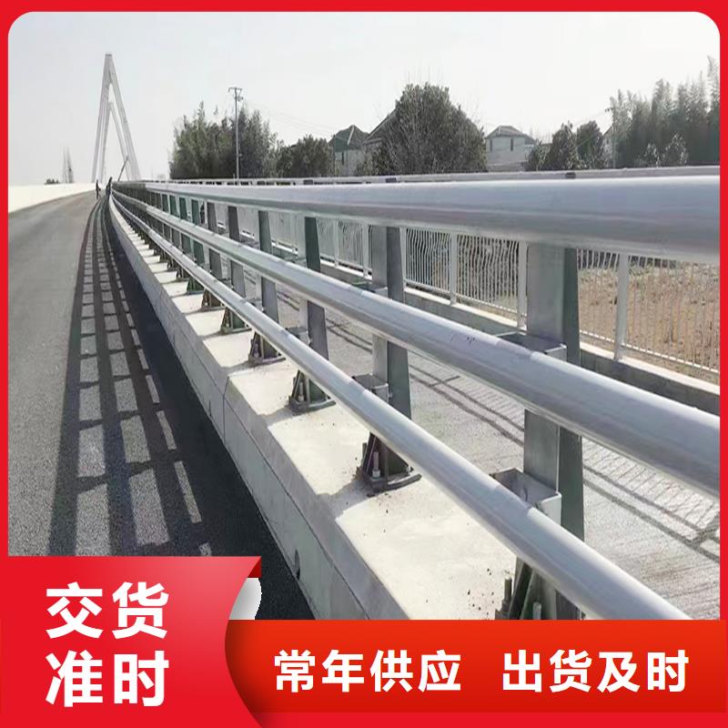 河道护栏批发免费询价