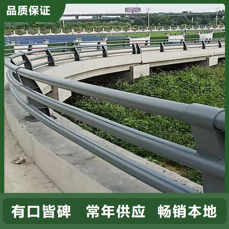 ​Q355B河道桥梁栏杆厂家产地直销桥梁防撞栏杆厂家直销售后完善