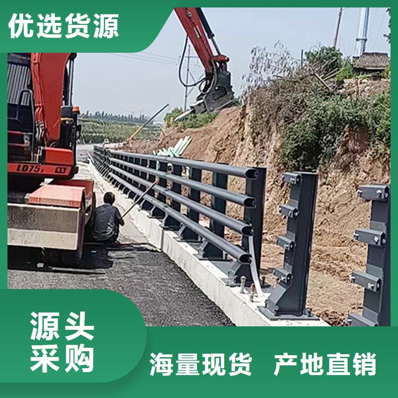 桥梁栏杆多种规格可选按需桥梁栏杆卓越品质保障