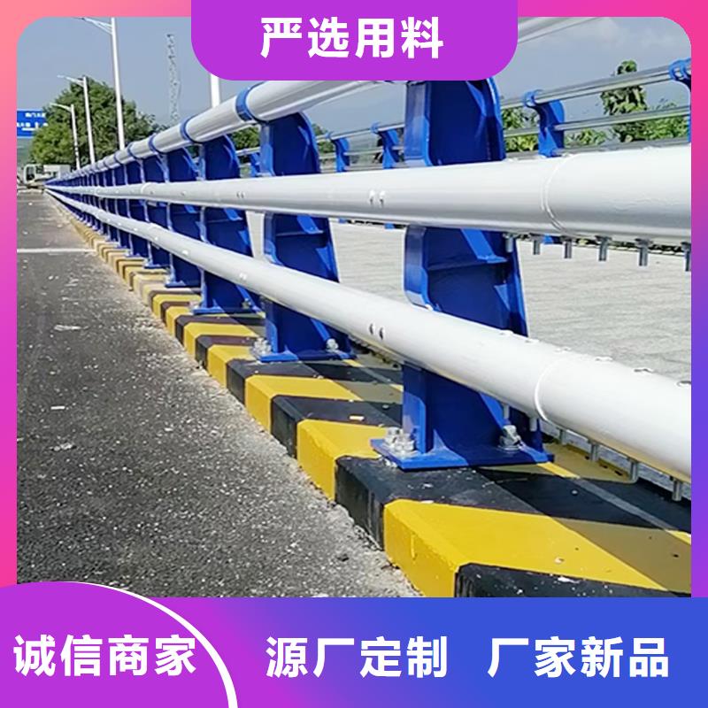 防撞灯光护栏透明用品质赢得客户信赖
