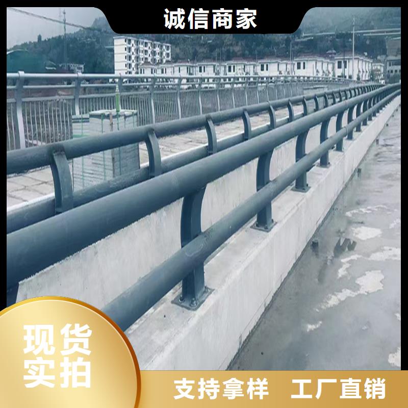 桥梁护栏真材实料加工性价比高桥梁防撞栏杆定制不额外收费