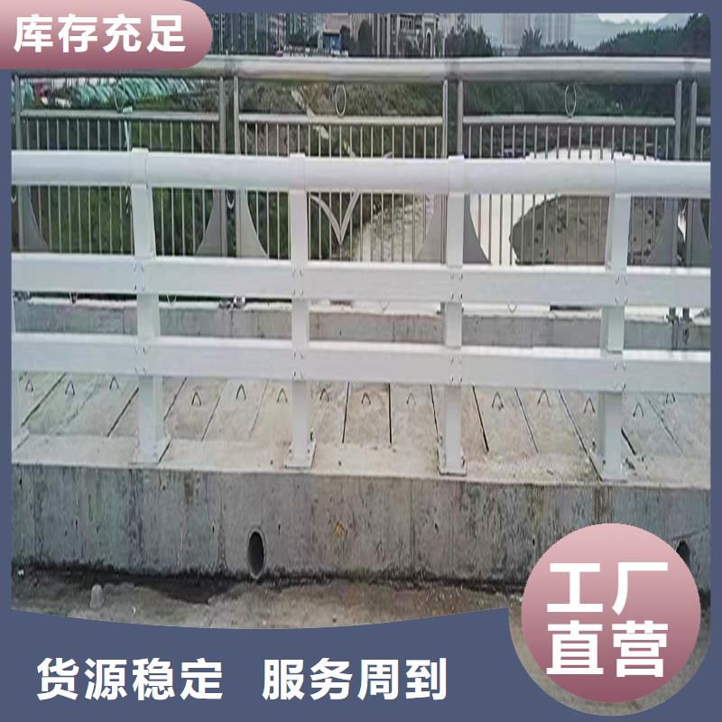 桥梁栏杆优良材质品质优选桥梁防撞栏杆本地服务商