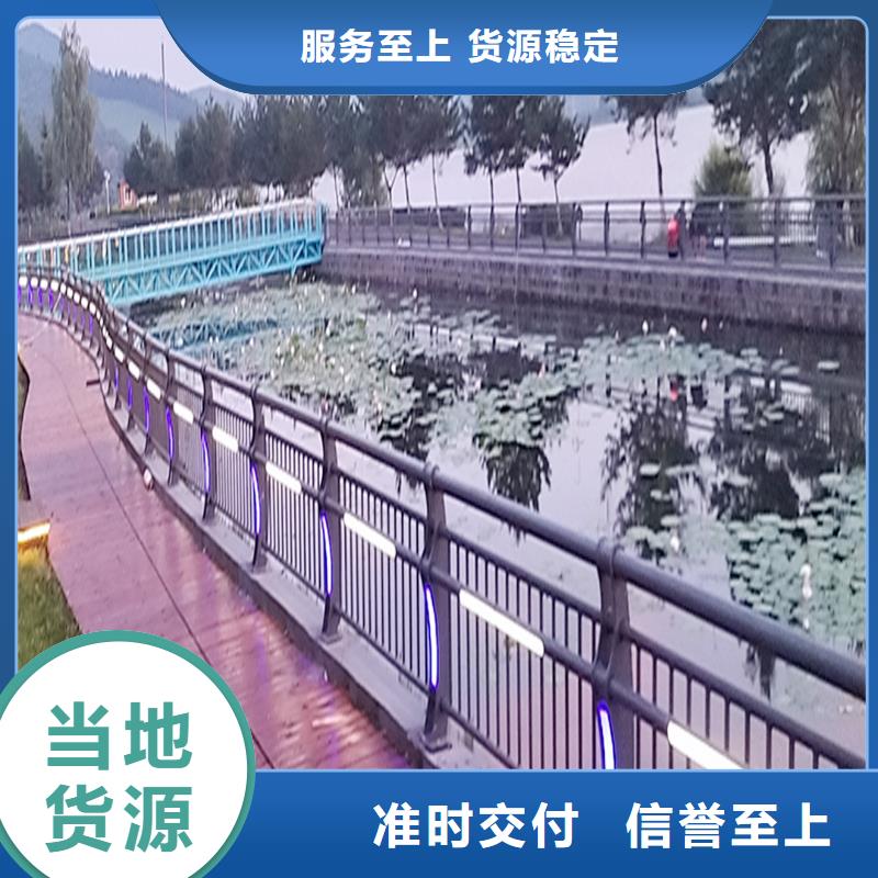 Q355B不锈钢桥梁护栏生产厂家精选货源桥梁防撞护栏质优价廉