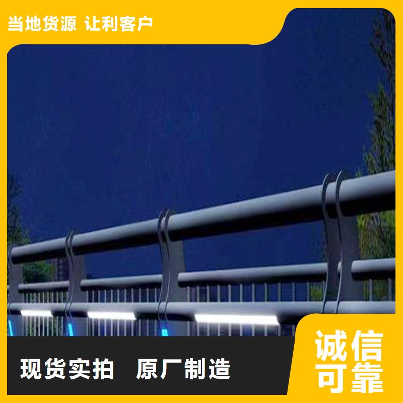 Q355B桥梁景观栏杆厂家精选货源桥梁护栏源头厂商