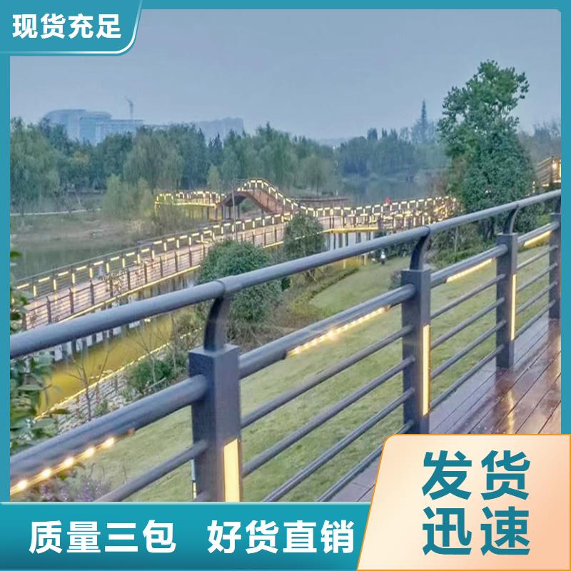 Q355B桥梁防撞栏杆生产厂家源头厂商桥梁防撞栏杆专业供货品质管控