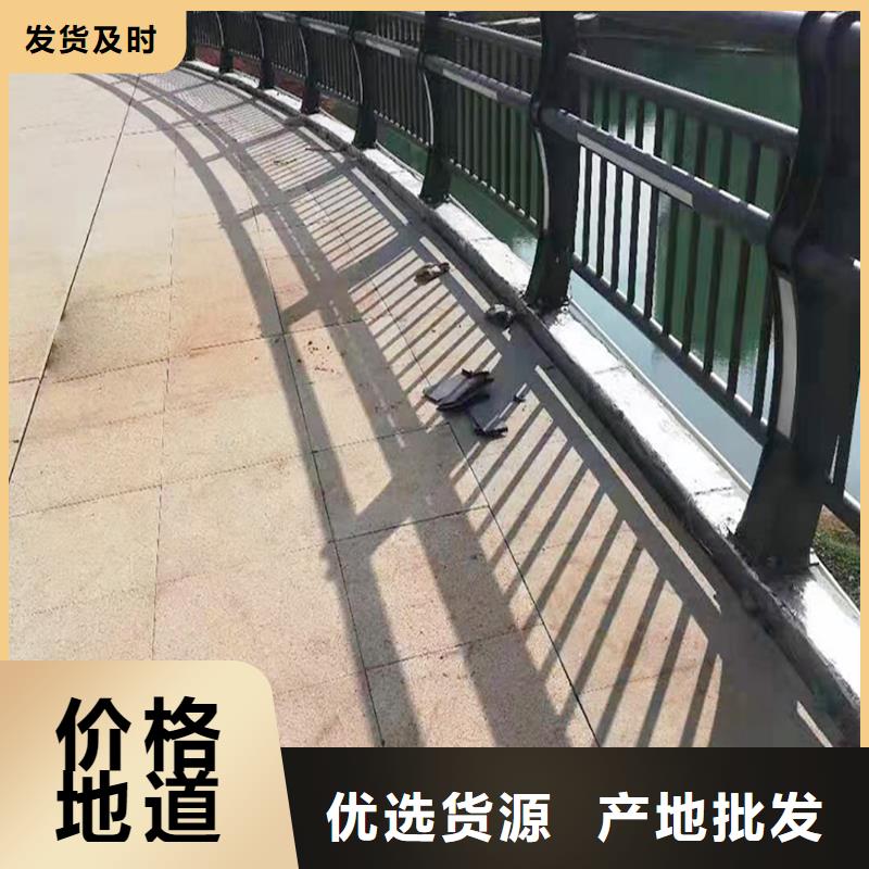 Q355B河道桥梁栏杆生产厂家种类齐全桥梁护栏从源头保证品质