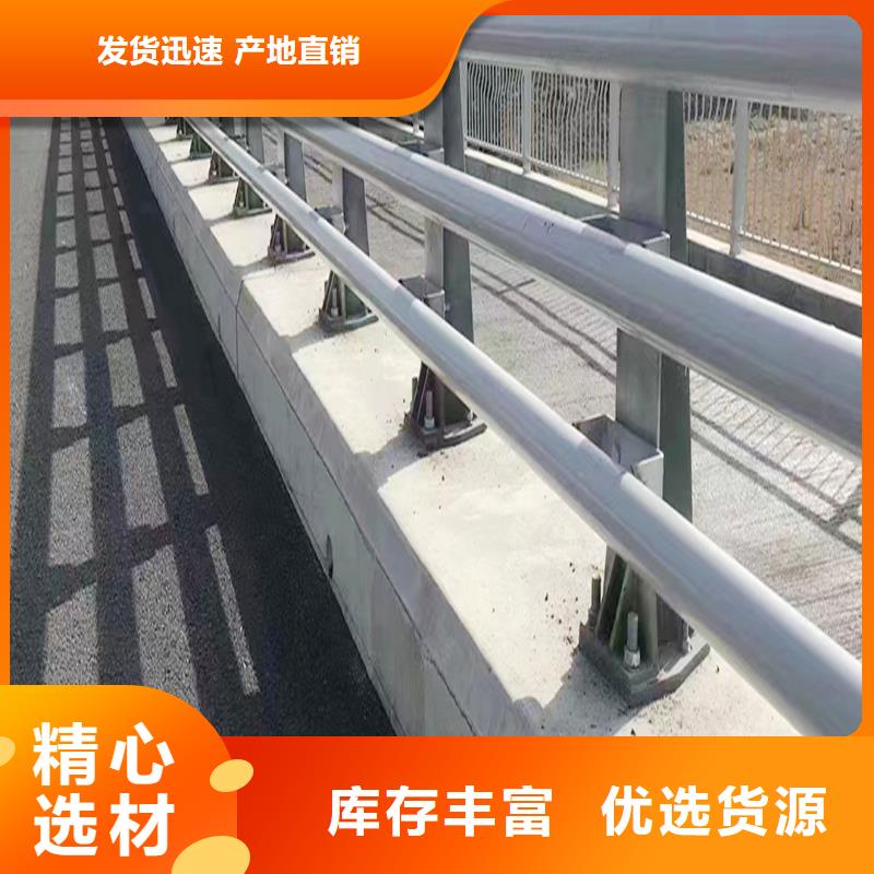 桥梁栏杆实在实体桥梁防撞护栏快速物流发货
