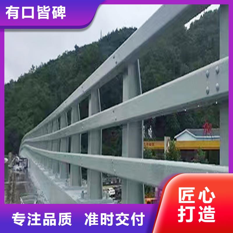 防撞栏杆就近货源报价