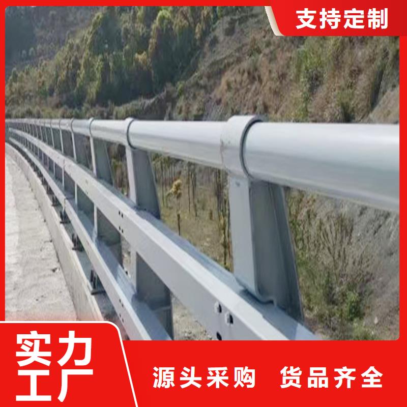 Q355B河道桥梁护栏厂家品牌专营桥梁护栏海量现货