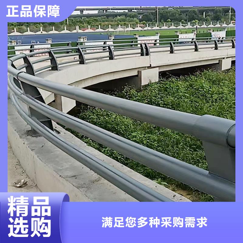 桥梁护栏用途广泛定制零售批发