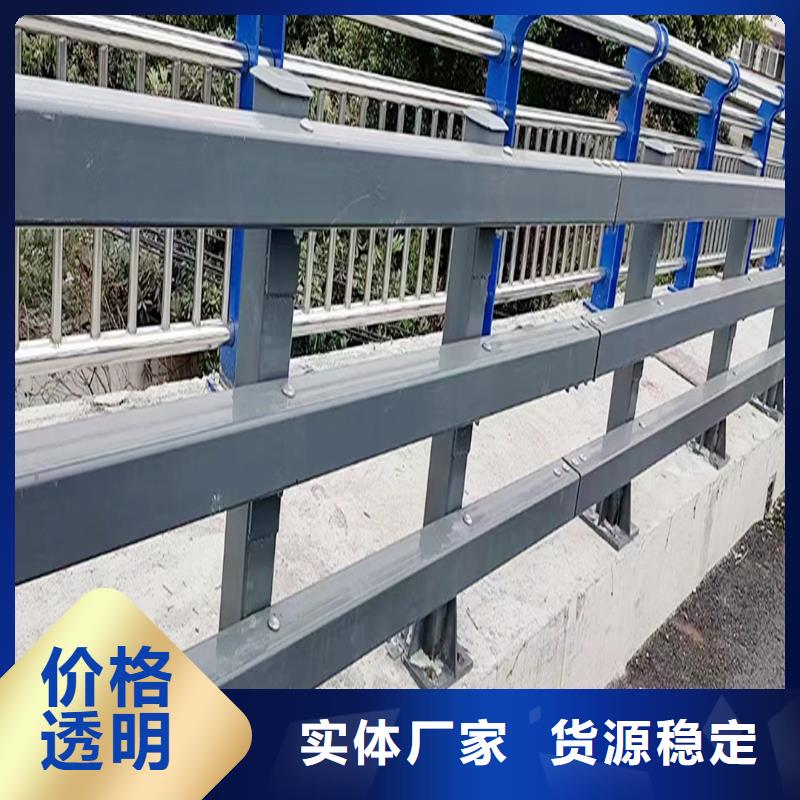 Q355B桥梁护栏厂家同行低价桥梁栏杆全新升级品质保障