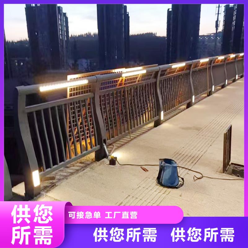 铝合金天桥护栏十分靠谱用心做好每一件产品