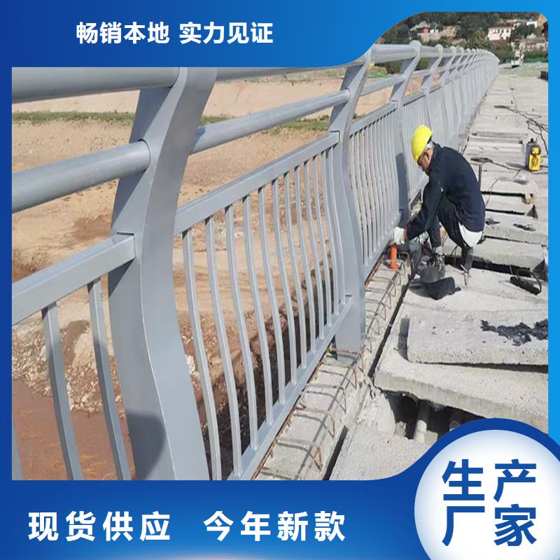 铝合金防撞护栏十分靠谱多种款式可随心选择