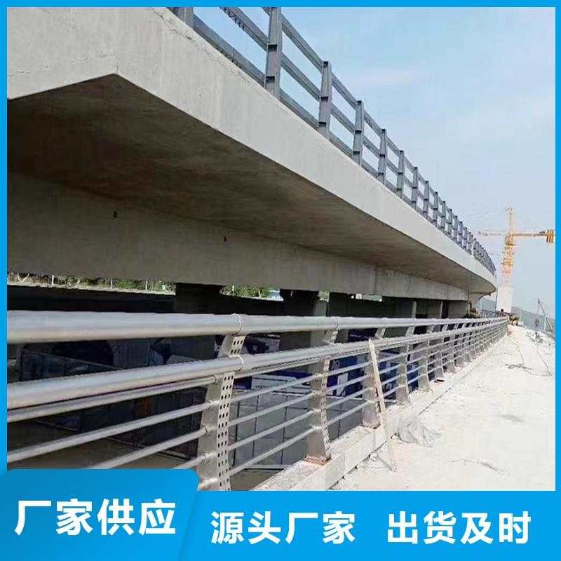 铝合金楼梯护栏现货销售诚信铝合金防护栏诚信可靠