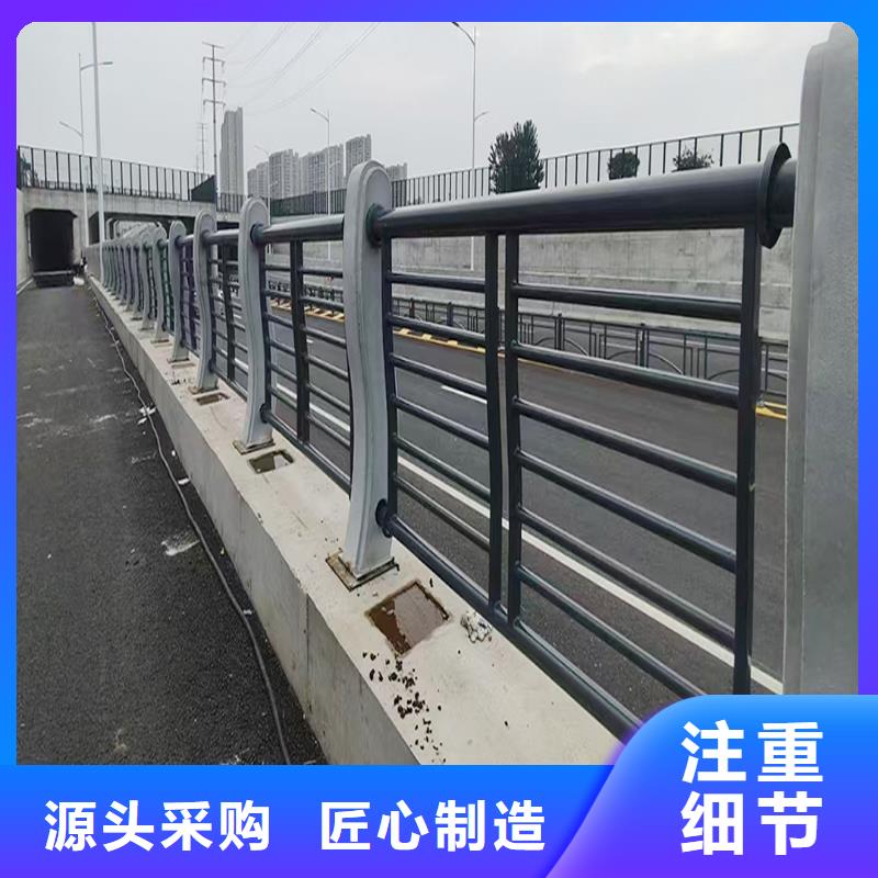 铝合金栏杆一手货源诚信为本铝合金防护栏N年专注