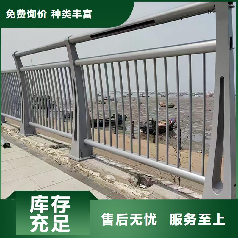 铝合金护栏源头厂商经久耐用