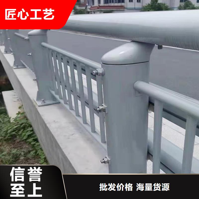 铝合金栏杆十分靠谱实体厂家