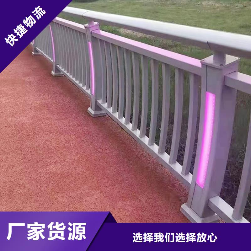 铝合金防撞护栏设计制造销售服务一体同城生产厂家