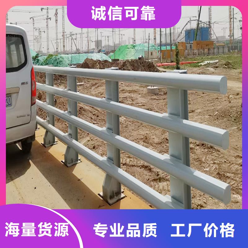 铝合金栏杆源头供应精选货源铝合金栏杆信誉至上
