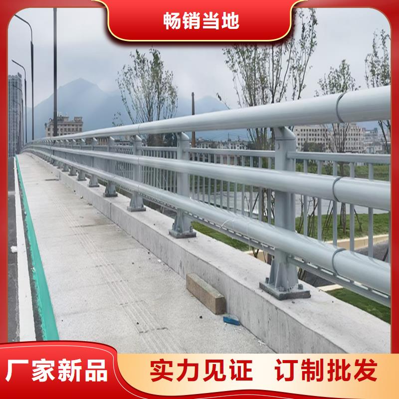 铝合金桥梁护栏出厂严格质检产品参数