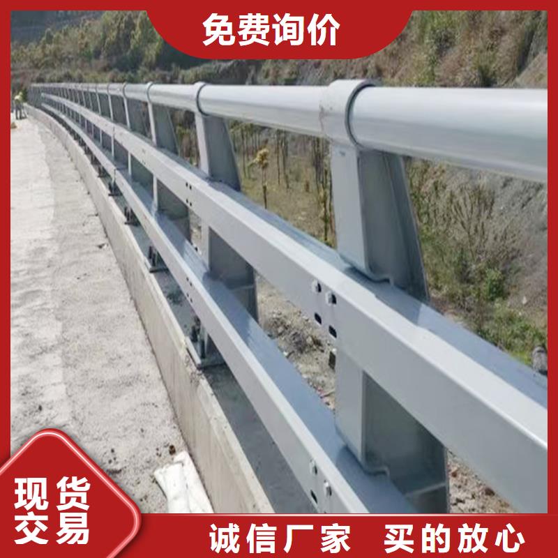 铝合金护栏质量牢靠好品质选我们