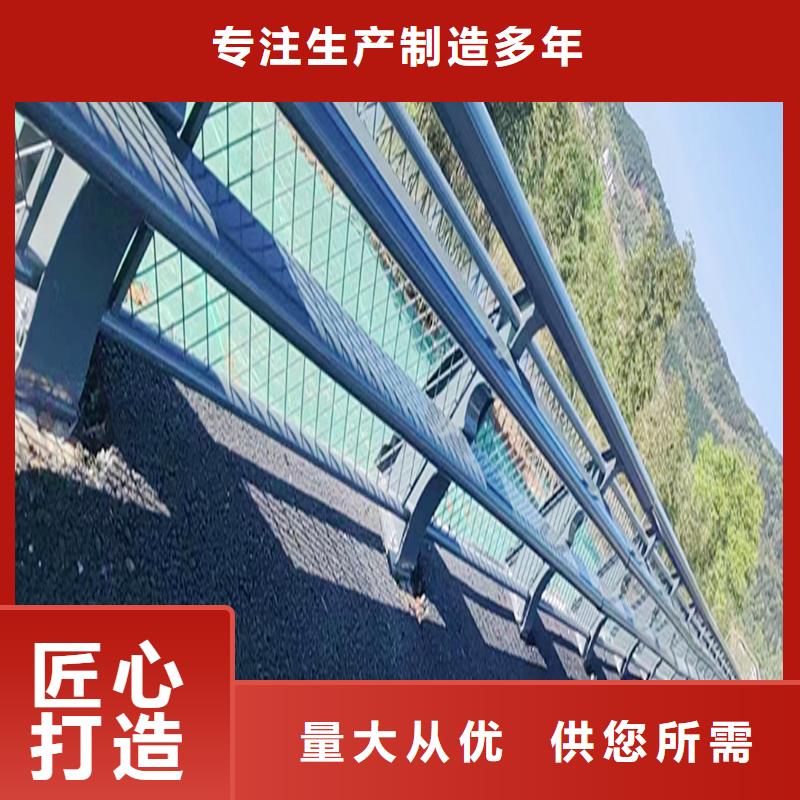 铝合金桥梁护栏一致好评产品地道铝合金栏杆供您所需