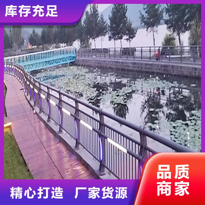 铝合金栏杆规格型号全本地货源
